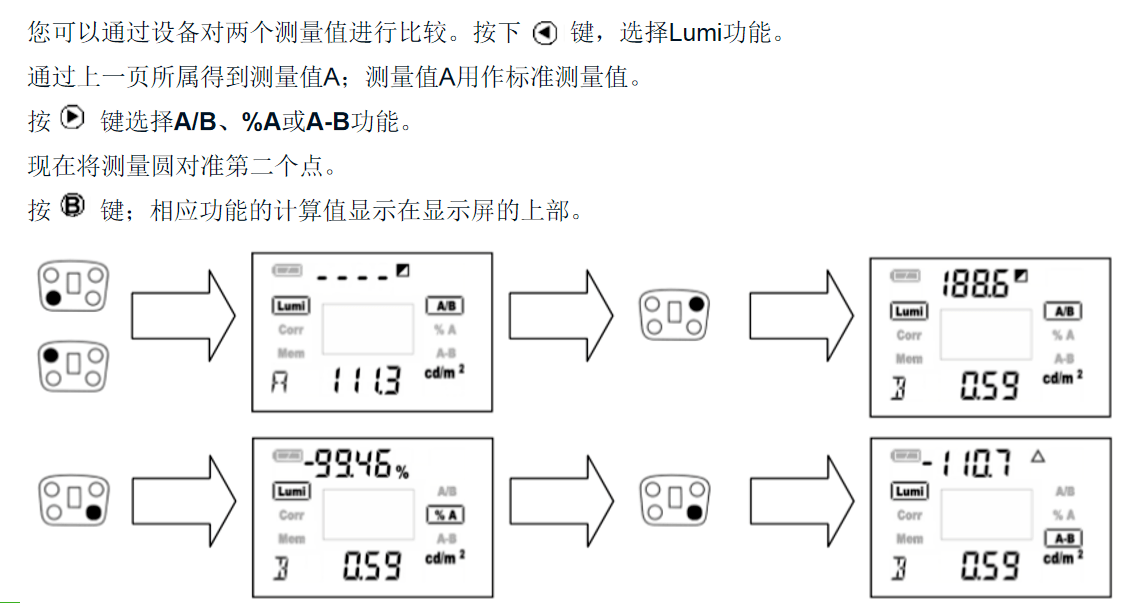 微信截圖_20200710130823